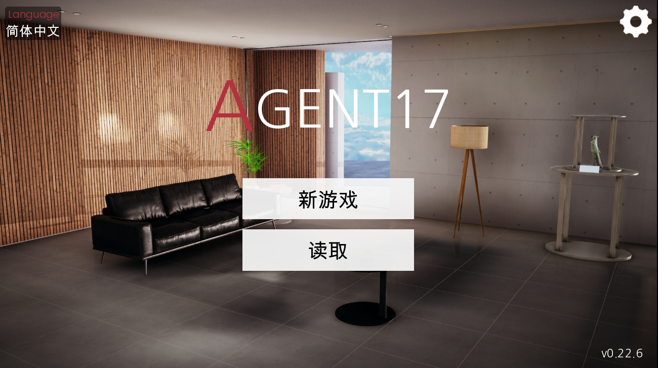 【PC+安卓/亚洲风SLG/官中/动态】特工17 Agent17 Ver 0.22.6【更新/6.3G/礼包码】-萌玩ACG