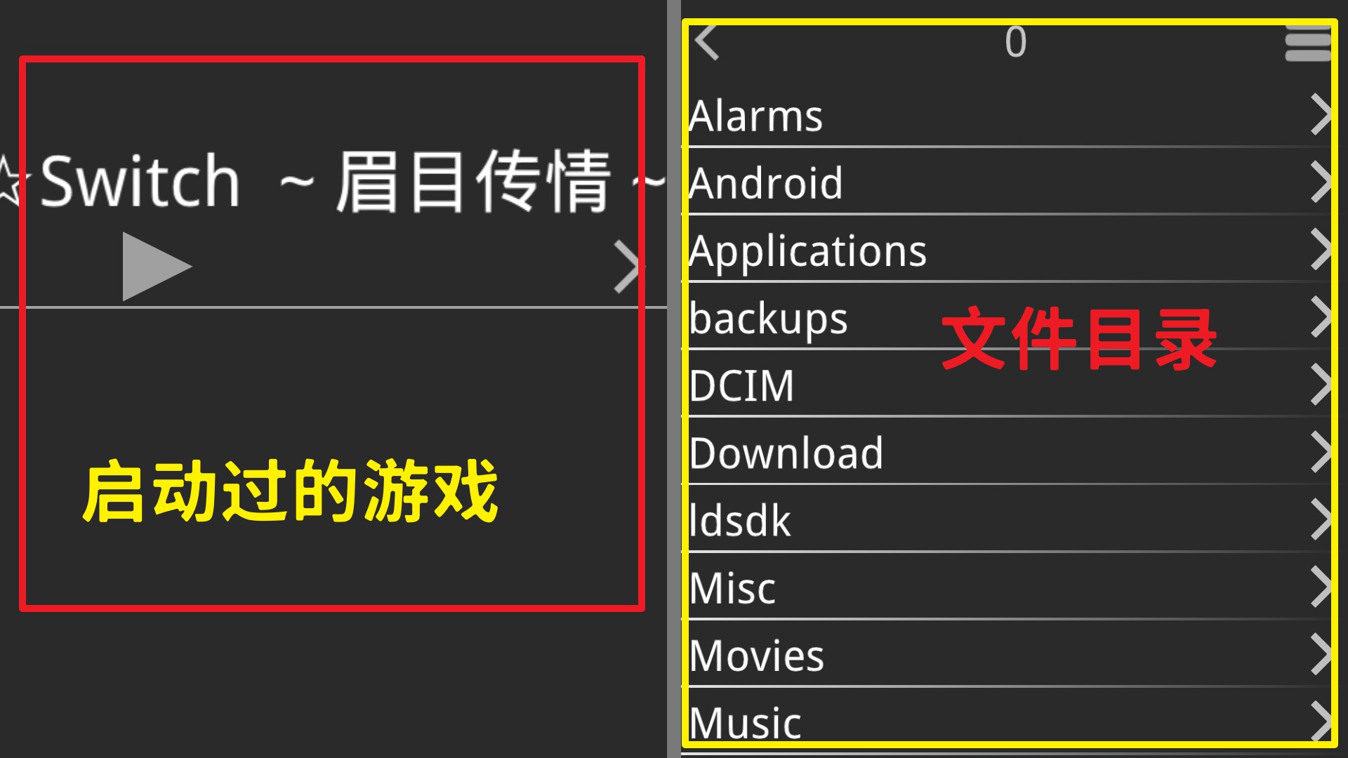 安卓krkr模拟器教程-萌玩ACG
