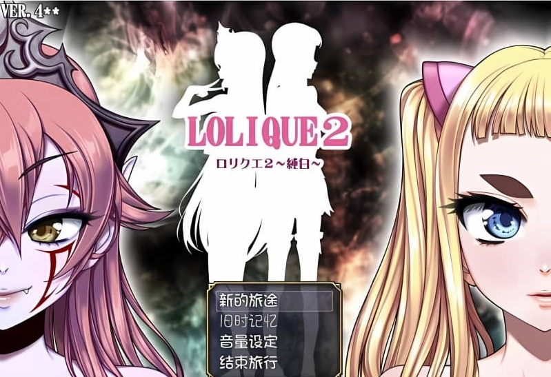 【PC/日式RPG/汉化】洛璃勇者2~纯白 V4.12精翻汉化版+DLC【1.3G】-萌玩ACG