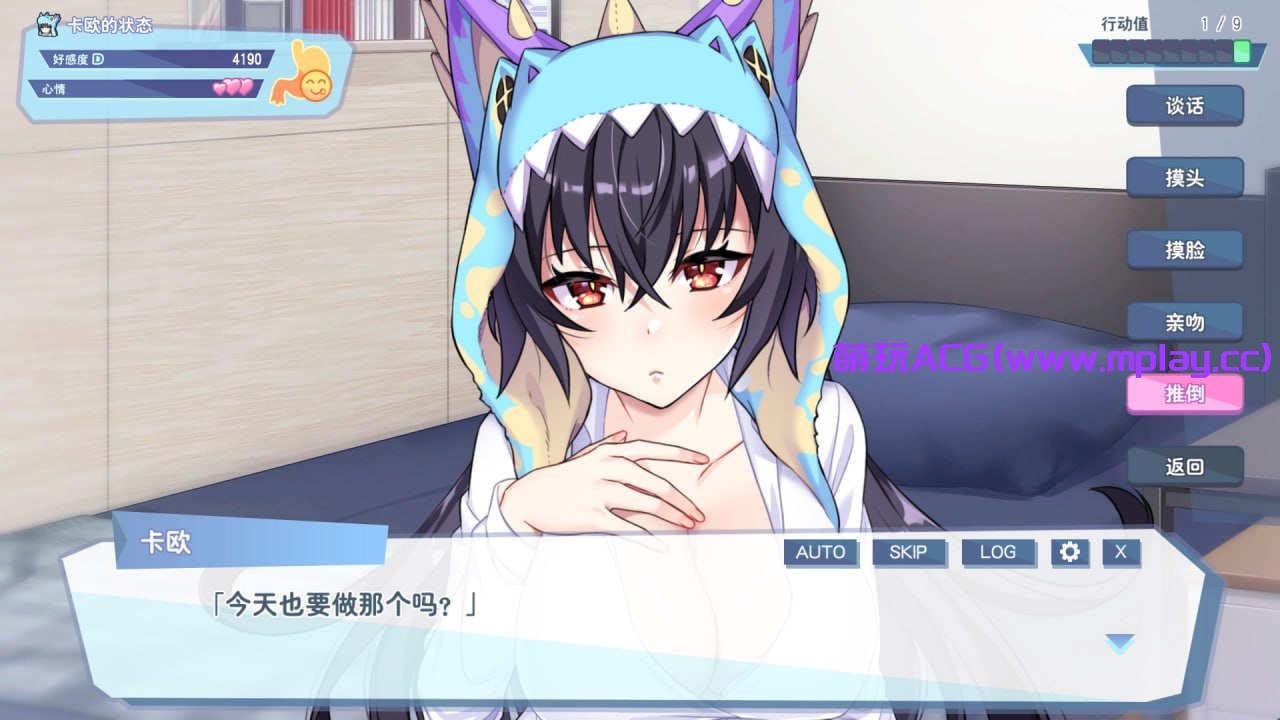 【PC/SLG/官中/动态】怠惰的怪兽公主不想工作 v1.091[2.18G]-萌玩ACG