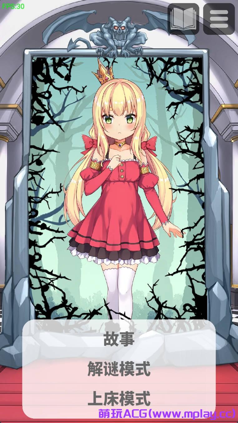 【PC+安卓/互动SLG】恶魔石板和被诅咒的犬公主1.0.7作弊版【249MB/汉化】-萌玩ACG