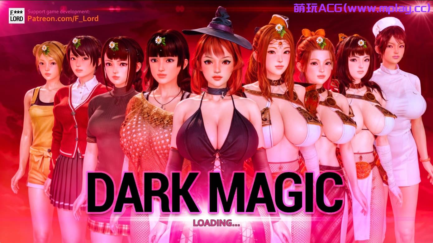 【PC+安卓+IOS/欧美SLG】黑魔法0.17 Dark Magic V0.17魔幻全家桶【3.62G/汉化/3D动态/步兵精翻】-萌玩ACG