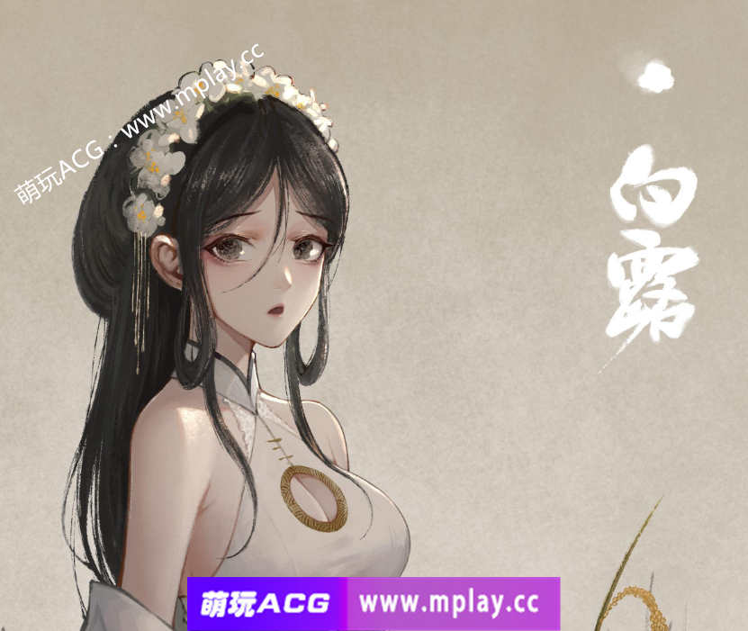 【2D漫画/全彩/水墨】水墨风格金瓶梅1-18+番外【400M】-萌玩ACG