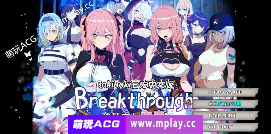 【电脑PC+安卓JOI/精品RPG/中文/动态】碧蓝之七肉壶 官方中文步兵版+存档【1.3G】-萌玩ACG