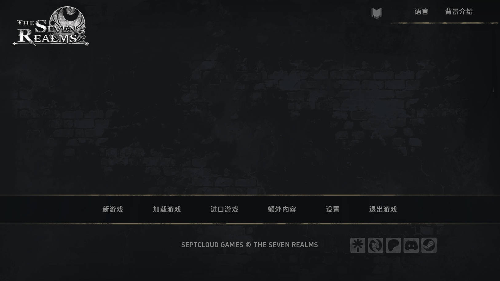 【PC/欧美SLG】七大领域R3 v0.05汉化版【1.56G/更新/汉化/动态】-萌玩ACG