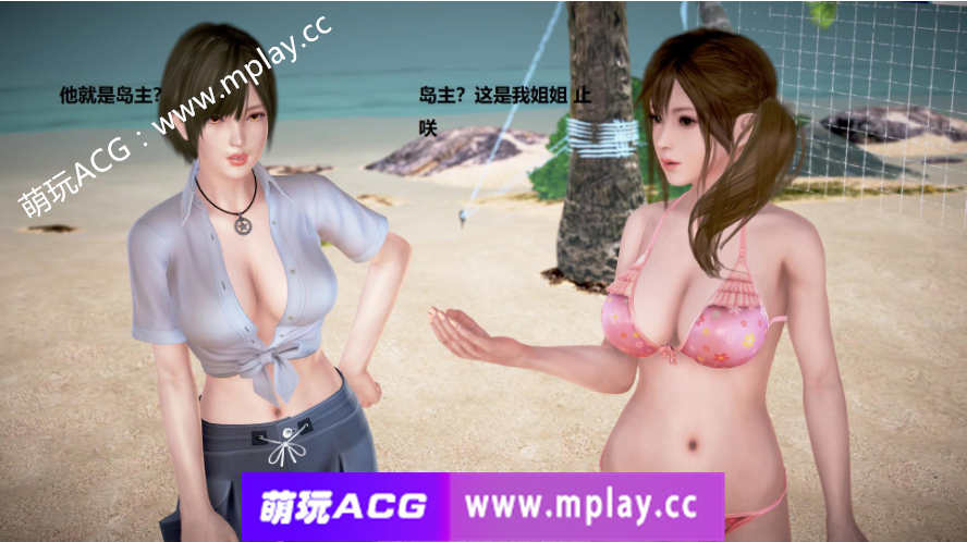 【3D漫画/全彩/无修】DOA维纳斯海岛1-11【320M】-萌玩ACG