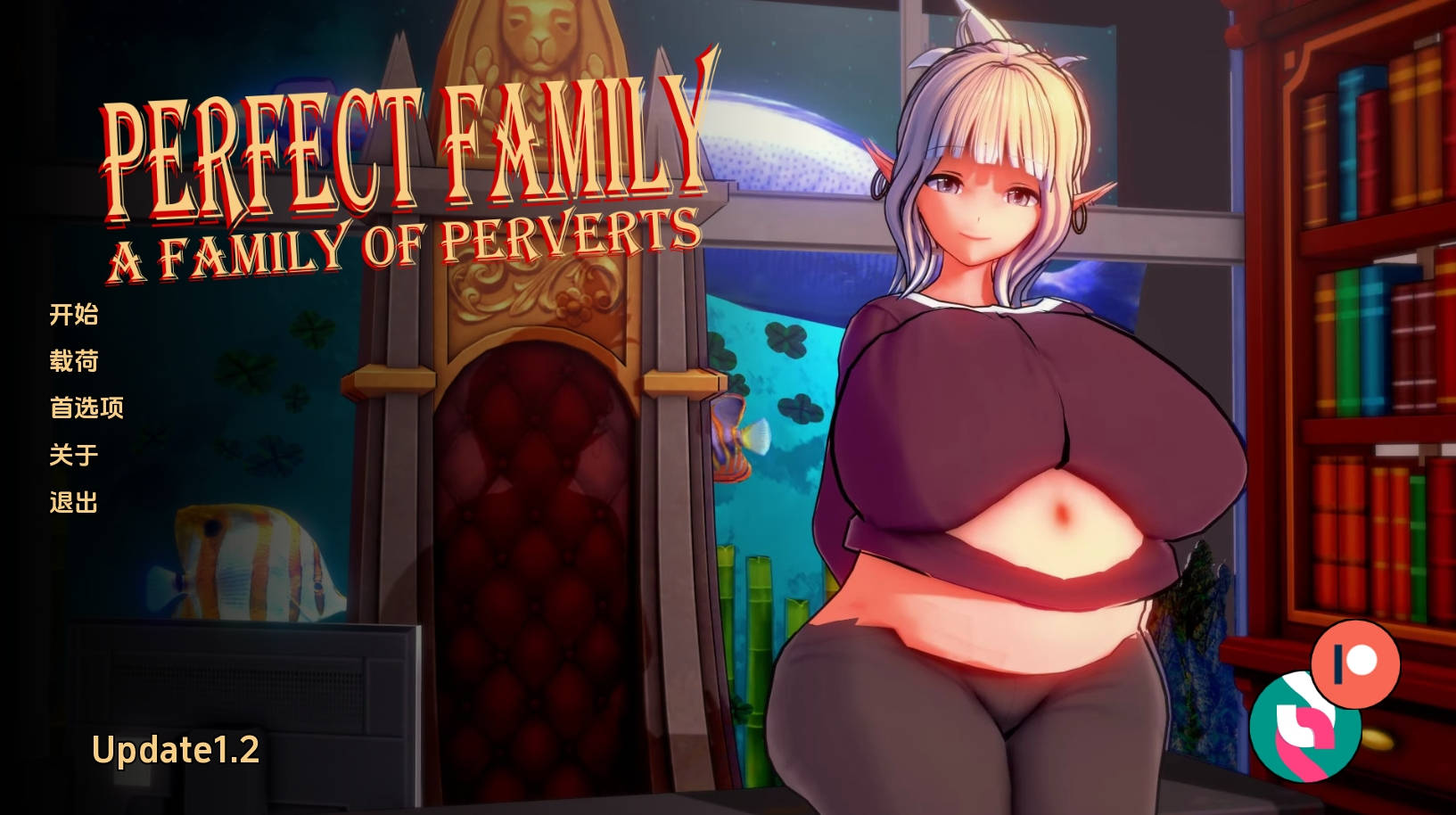 【PC+安卓+IOS/欧美SLG】完美家庭：变态家族重制版 U1.2汉化版【1.59G/更新/汉化/动态】-萌玩ACG