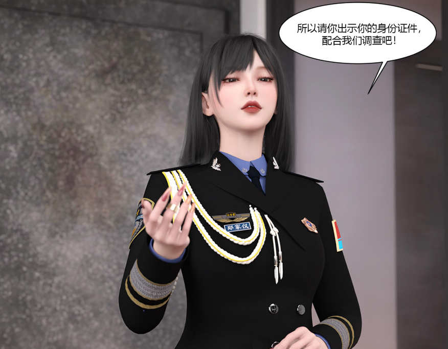 【3D漫画/全彩/无修】警花郑家仪01-07【520M】-萌玩ACG