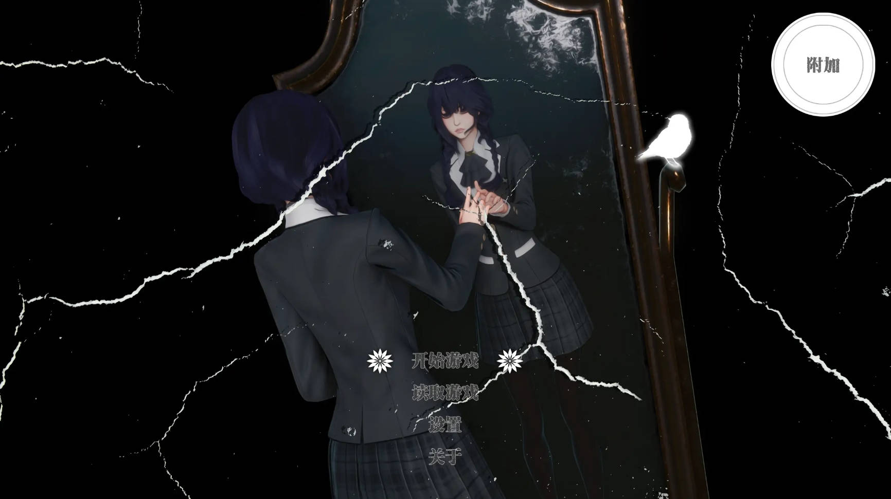 【PC+安卓+IOS/国风SLG】彼岸花Ch.7汉化版【1.64G/更新/精品/动态】-萌玩ACG