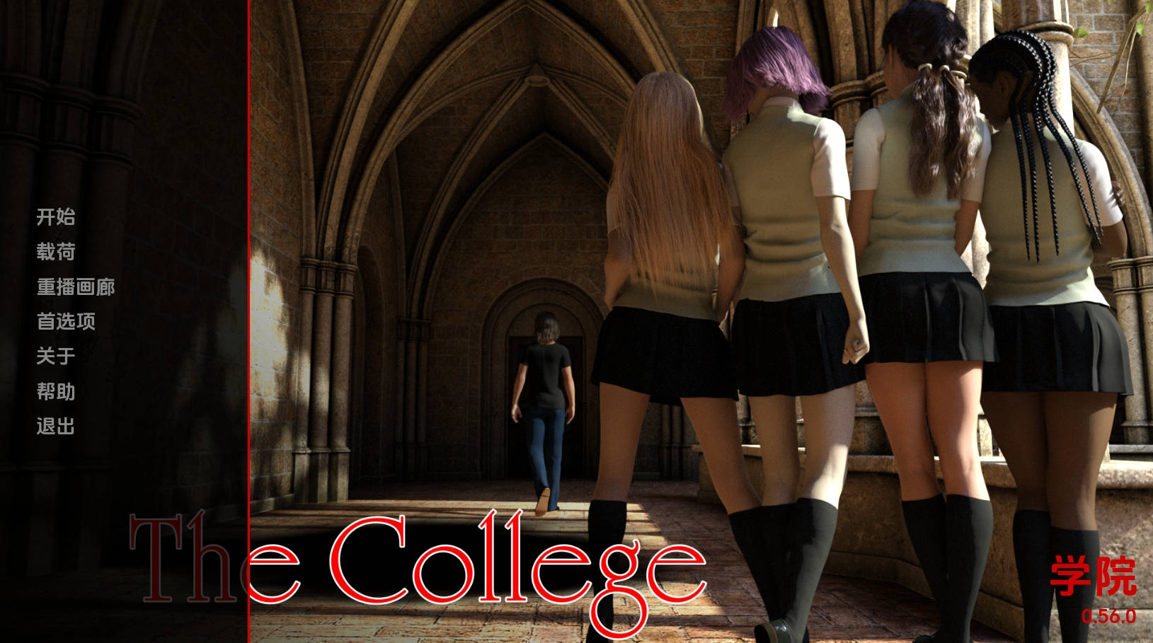 【PC+安卓+IOS/欧美SLG】学院v0.56.0汉化版【3.08G/更新/汉化/沙盒】-萌玩ACG