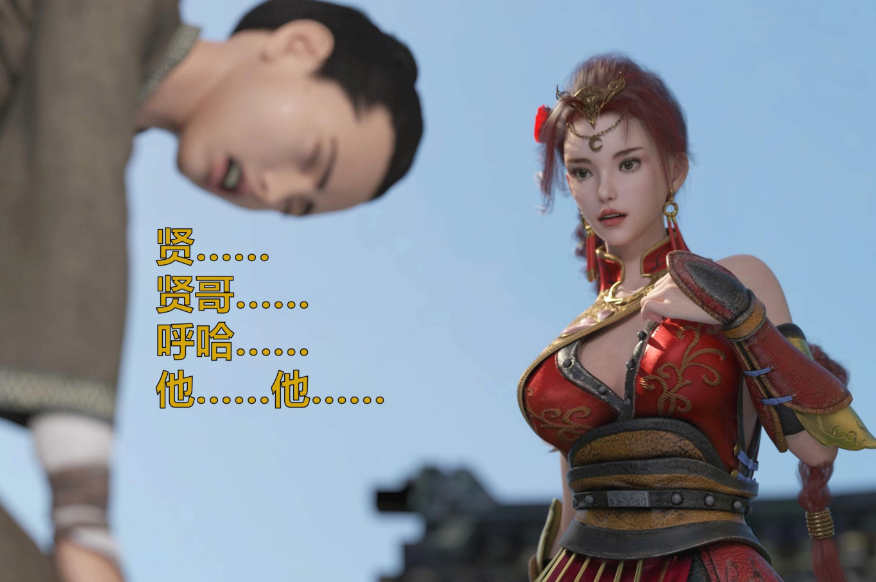 【3D漫画/全彩/无修】赌局01-03【1.2G】-萌玩ACG