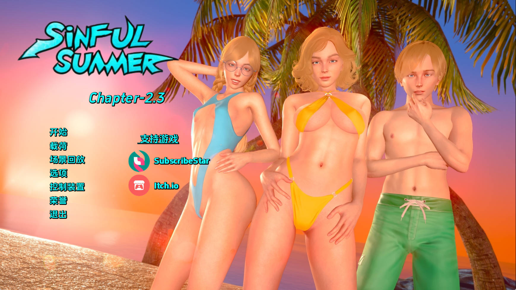【PC/欧美SLG】罪恶之夏：禁忌之爱的故事Ch. 2.3汉化版【1.15G/更新/汉化/动态】-萌玩ACG