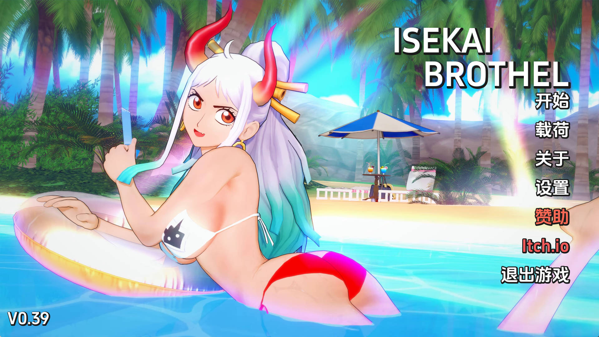 【PC+安卓+IOS/欧美SLG】异世界妓院v0.39汉化版【3.18G/更新/汉化/动态】-萌玩ACG