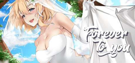 [电脑+安卓/SLG/中文]永远属于你！Forever to you!STEAM官方中文【1.92G】-萌玩ACG
