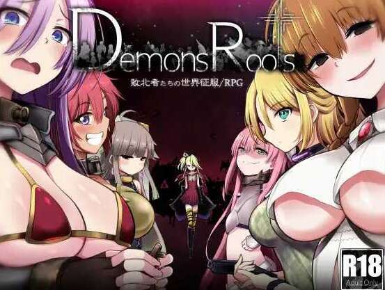 【电脑+安卓+IOS/RPG/官中/无码】魔之根源 Demons Roots Ver1.35 官方中文版【3.3G】-萌玩ACG