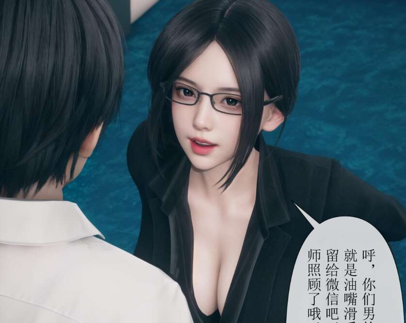 【3D漫画/全彩/无修】被人渣催眠改造的可爱女教师女儿和饥渴变态教导主任妈妈【100M】-萌玩ACG