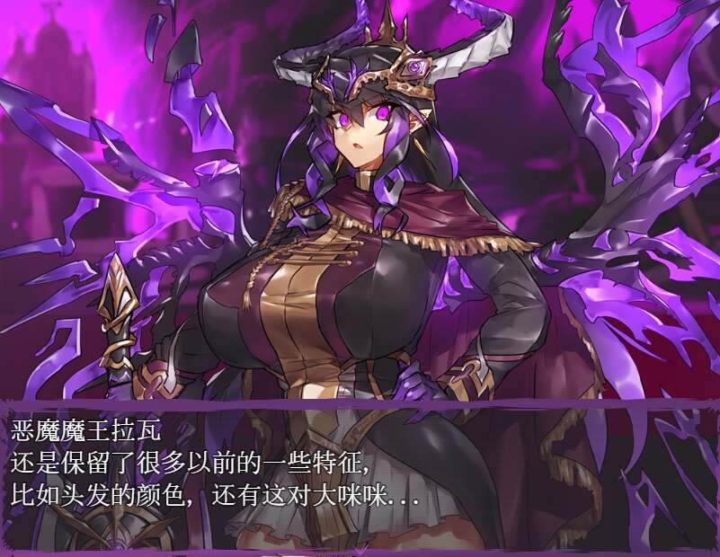 【电脑+安卓/RPG/汉化/羞辱】魔王领主和守护骑士/魔王と守護騎士[1.12G]-萌玩ACG