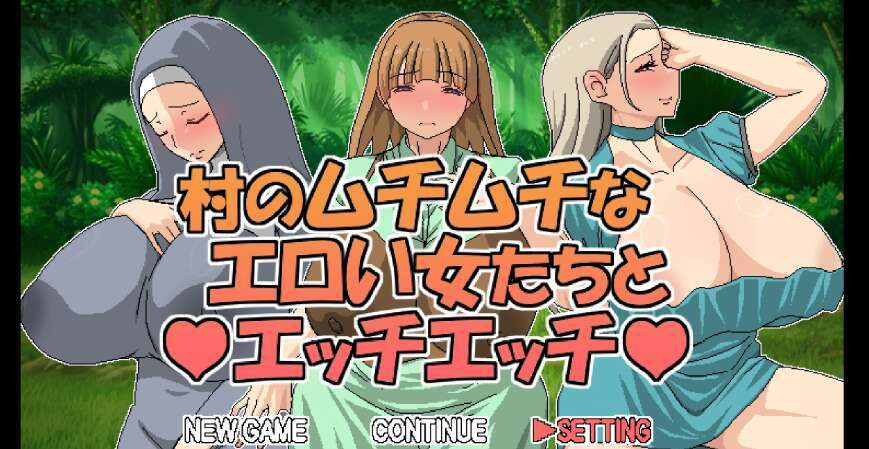 【电脑+安卓JOI/日系RPG/官中/2D】与村里丰满性感的女人发生性关系 1.0萌玩版【239m】-萌玩ACG