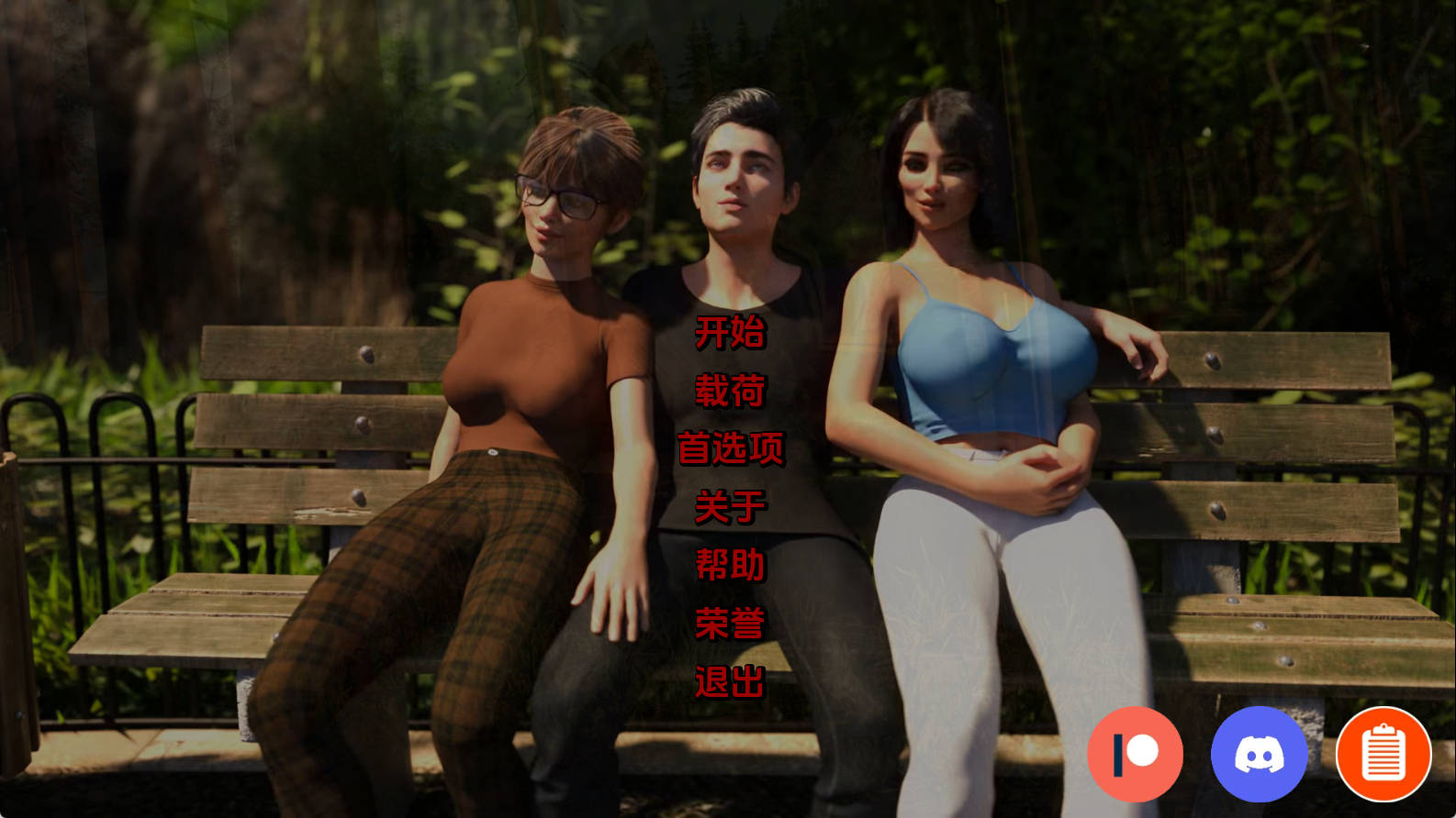 【PC+安卓+IOS/欧美SLG】双重感知4.1汉化版【1.51G/更新/汉化/沙盒】-萌玩ACG