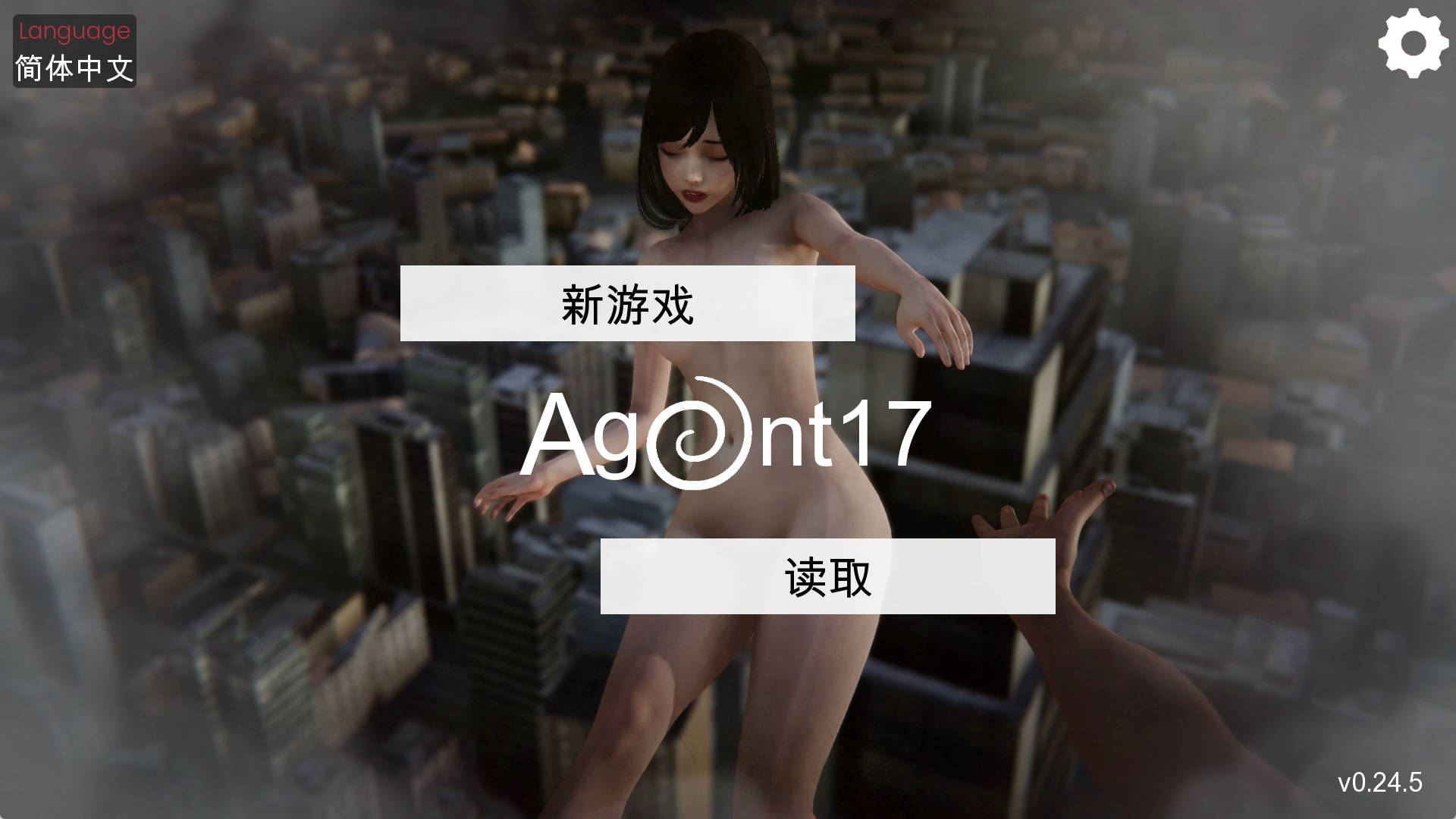 【PC+安卓+IOS/神作SLG】特工17v0.24.5官方中文版【4.6G/更新/官中/动态】-萌玩ACG