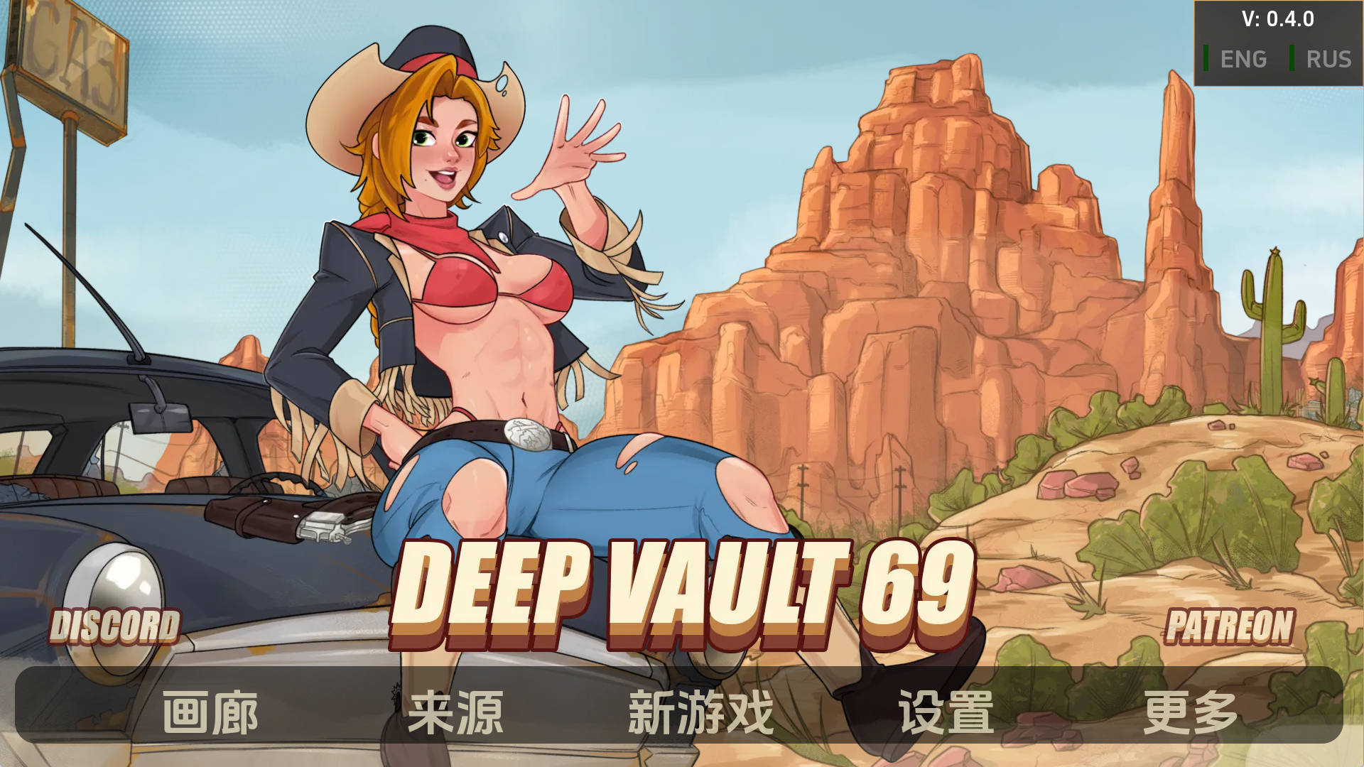 【PC/同人SLG】深层保险库69v0.4.0汉化版【603M/更新/汉化/沙盒】-萌玩ACG