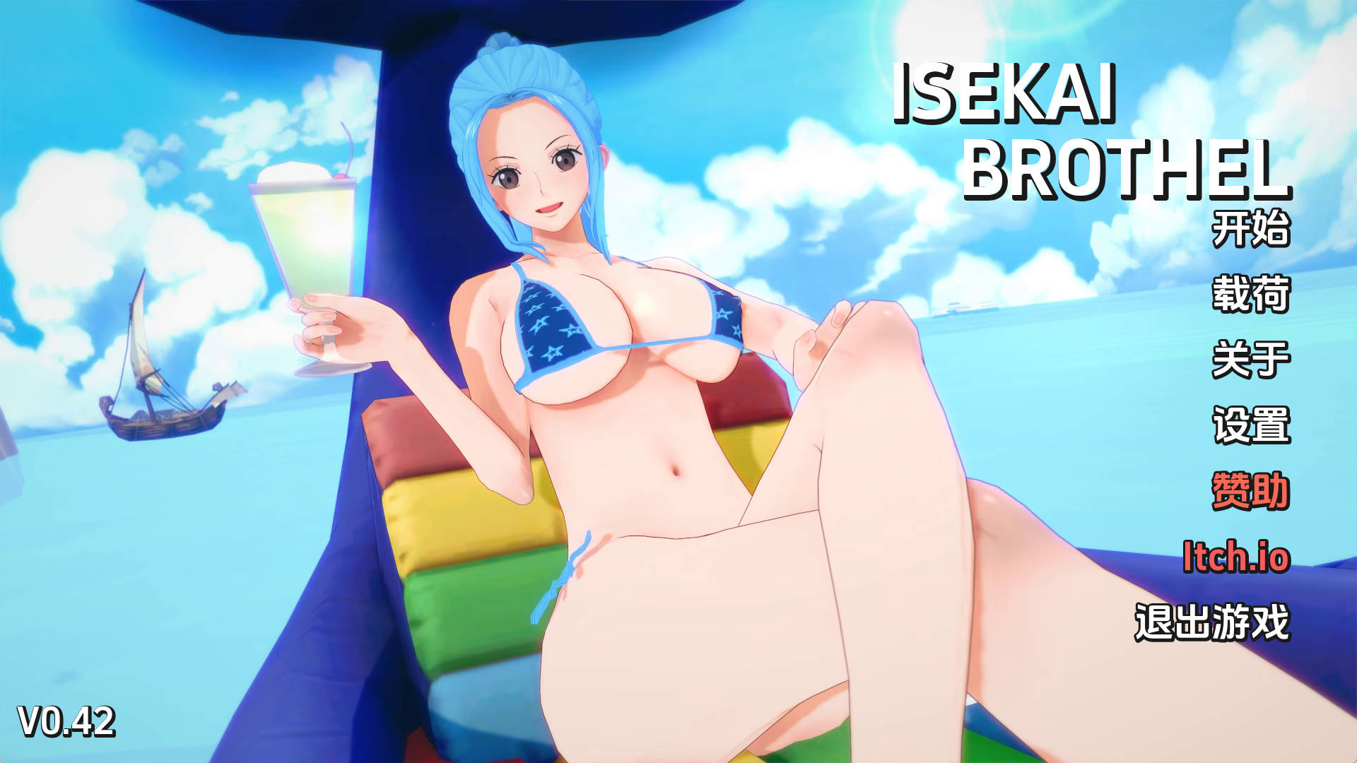 【PC+安卓+IOS/同人SLG】异世界妓院v0.42汉化版【3.32G/更新/汉化/动态】-萌玩ACG