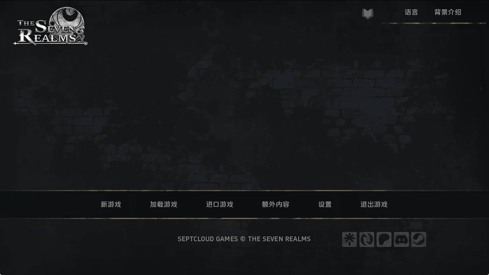 【PC+安卓+IOS/欧美SLG】七大领域R3 v0.08汉化版【1.10G/更新/汉化/动态】-萌玩ACG