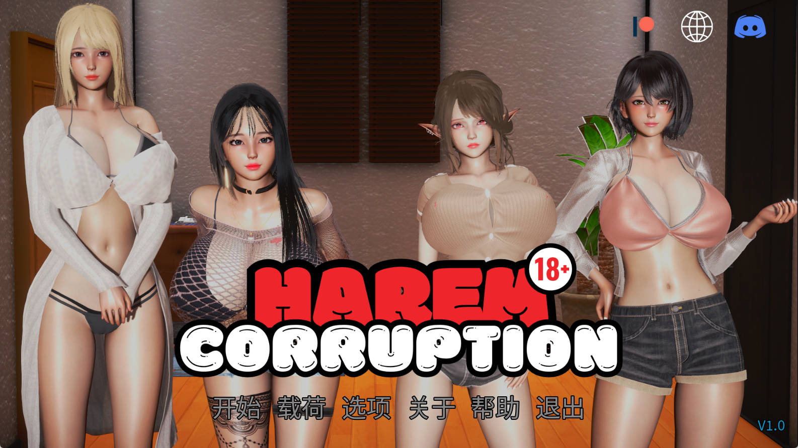 【PC+安卓+IOS/亚洲SLG】后宫腐败1.0汉化版【603MB/更新/汉化/动态】-萌玩ACG