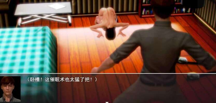 【电脑+安卓+IOS/RPG/汉化/国产】张三的催眠之路 Ver1.4+攻略[2.32G]-萌玩ACG