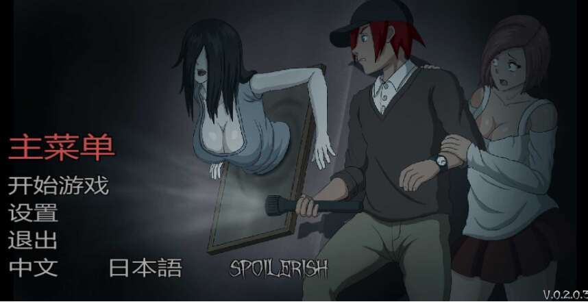 【电脑/ACT/汉化/更新】贪欲的精神狩猎~Lustful Spirit Hunt~ Ver0.2.0.3 【700M】-萌玩ACG