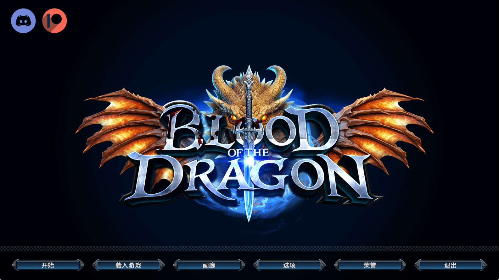 【PC+安卓+IOS/欧美SLG】龙之血0.2.0汉化版【4.00G/汉化/动态/更新】-萌玩ACG