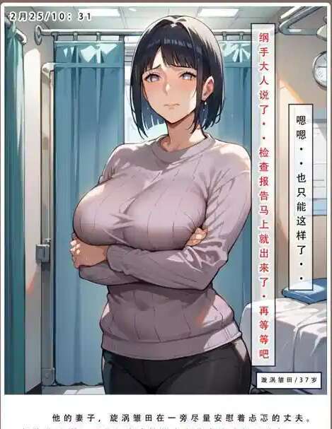 【2D漫画/全彩/无修】[LSP集合所]火影淫者01-02【650M】-萌玩ACG
