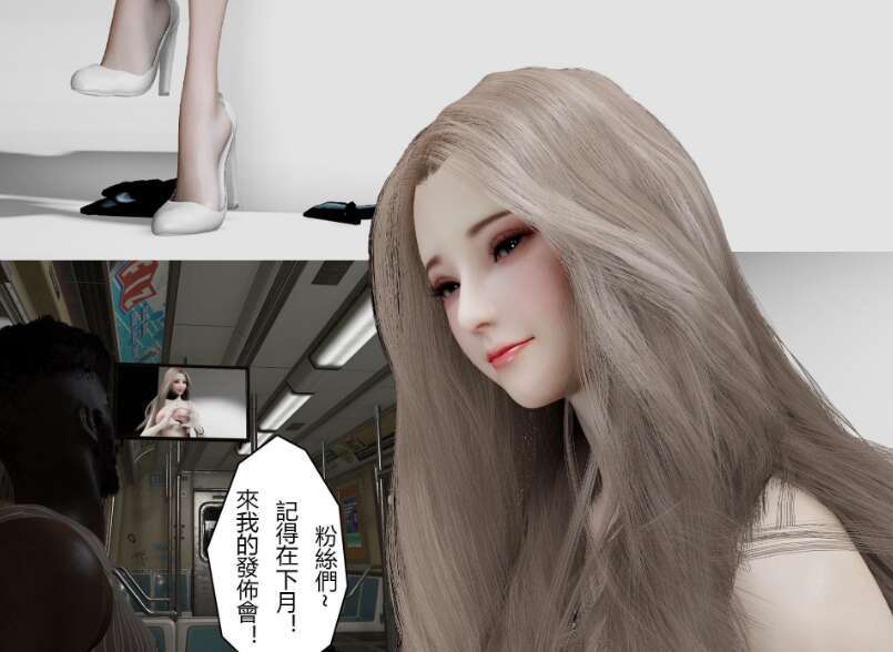 【3D漫画/全彩/无修】转折01-05【52M】-萌玩ACG
