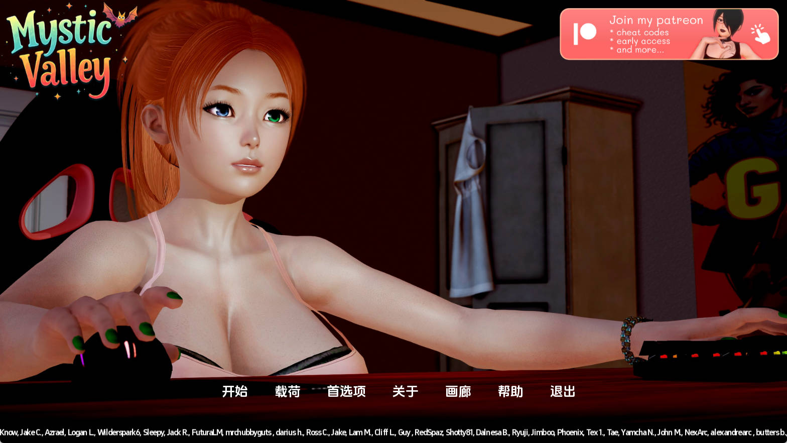 【PC+安卓+IOS/神作SLG】神秘谷v0.25.1汉化版【2.37G/汉化/沙盒/更新】-萌玩ACG