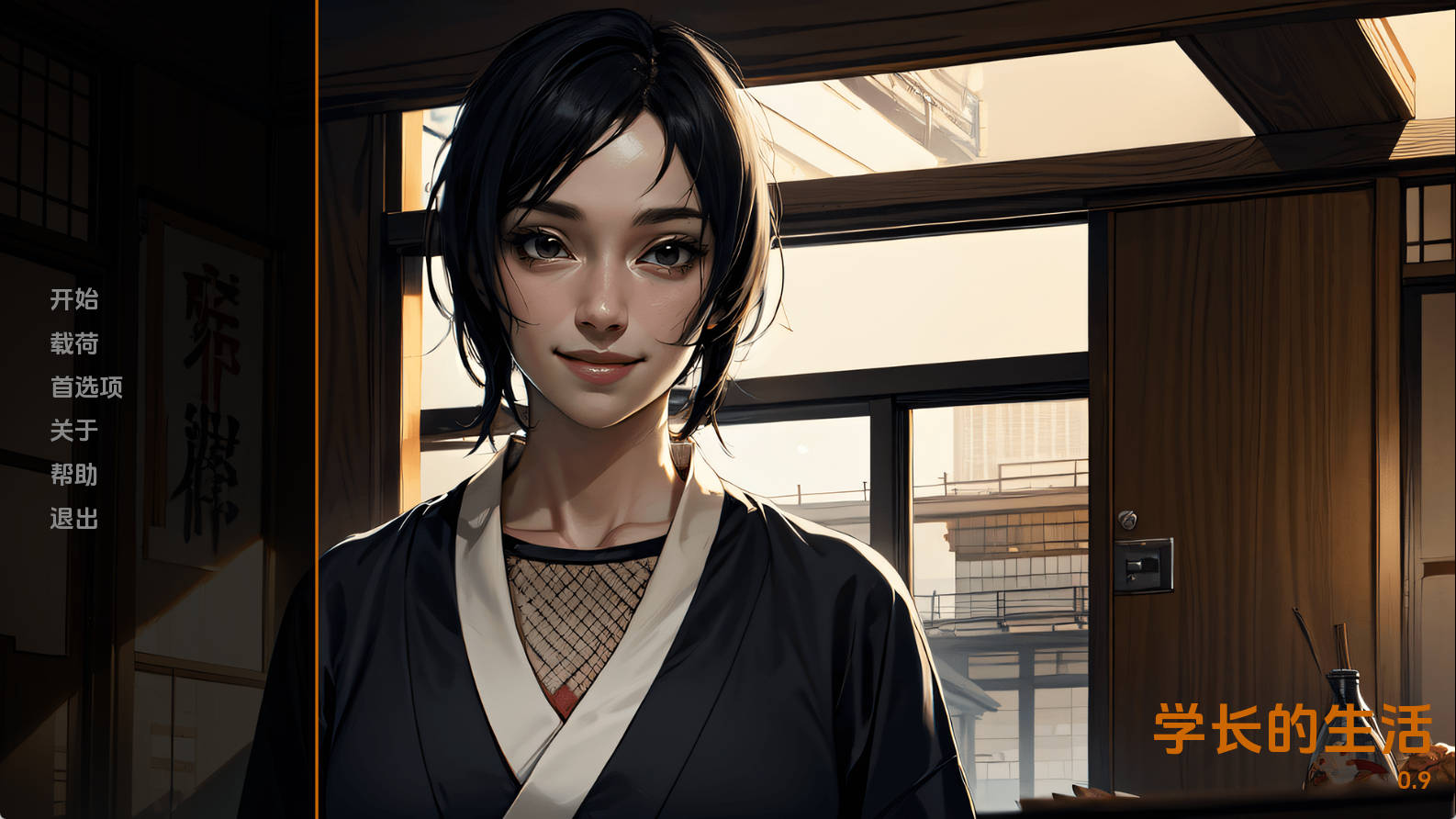 【PC+安卓+IOS/同人SLG】火影的一生v0.9汉化版【2.63G/汉化/动态/更新】-萌玩ACG