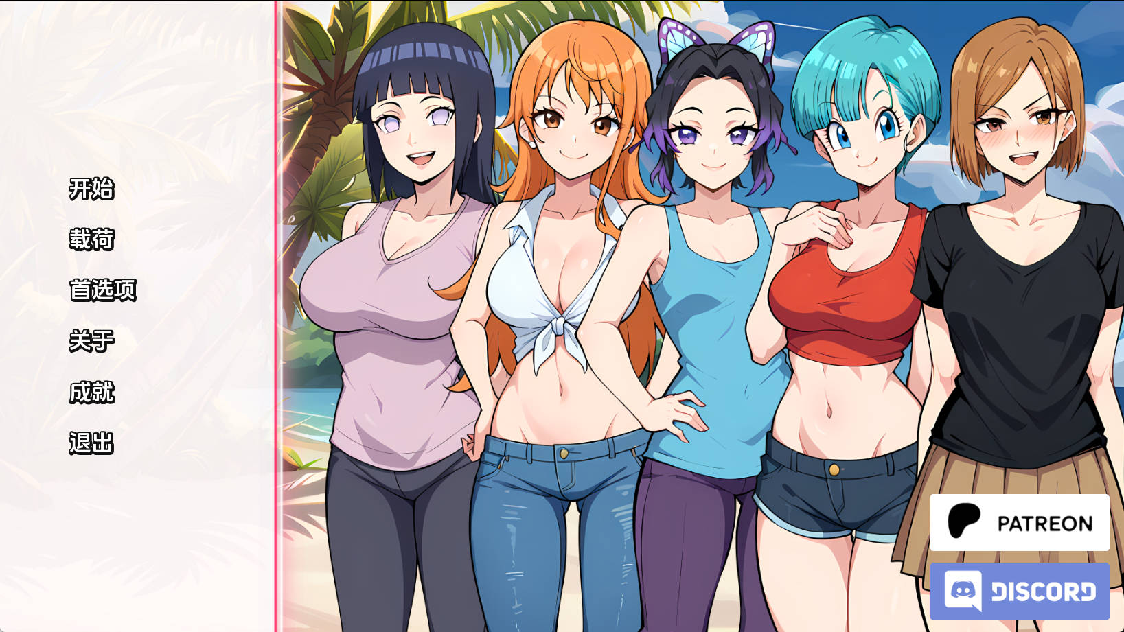 【PC+安卓+IOS/同人SLG】动漫热度假村0.3汉化版【214MB/汉化/动态/更新】-萌玩ACG