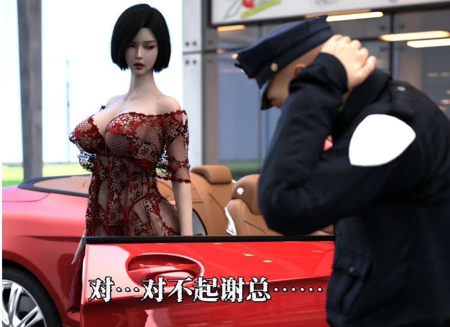 【3D漫画/全彩/无修】得到系统后穿越回过去肆意淫玩01-04（完）【537M】-萌玩ACG