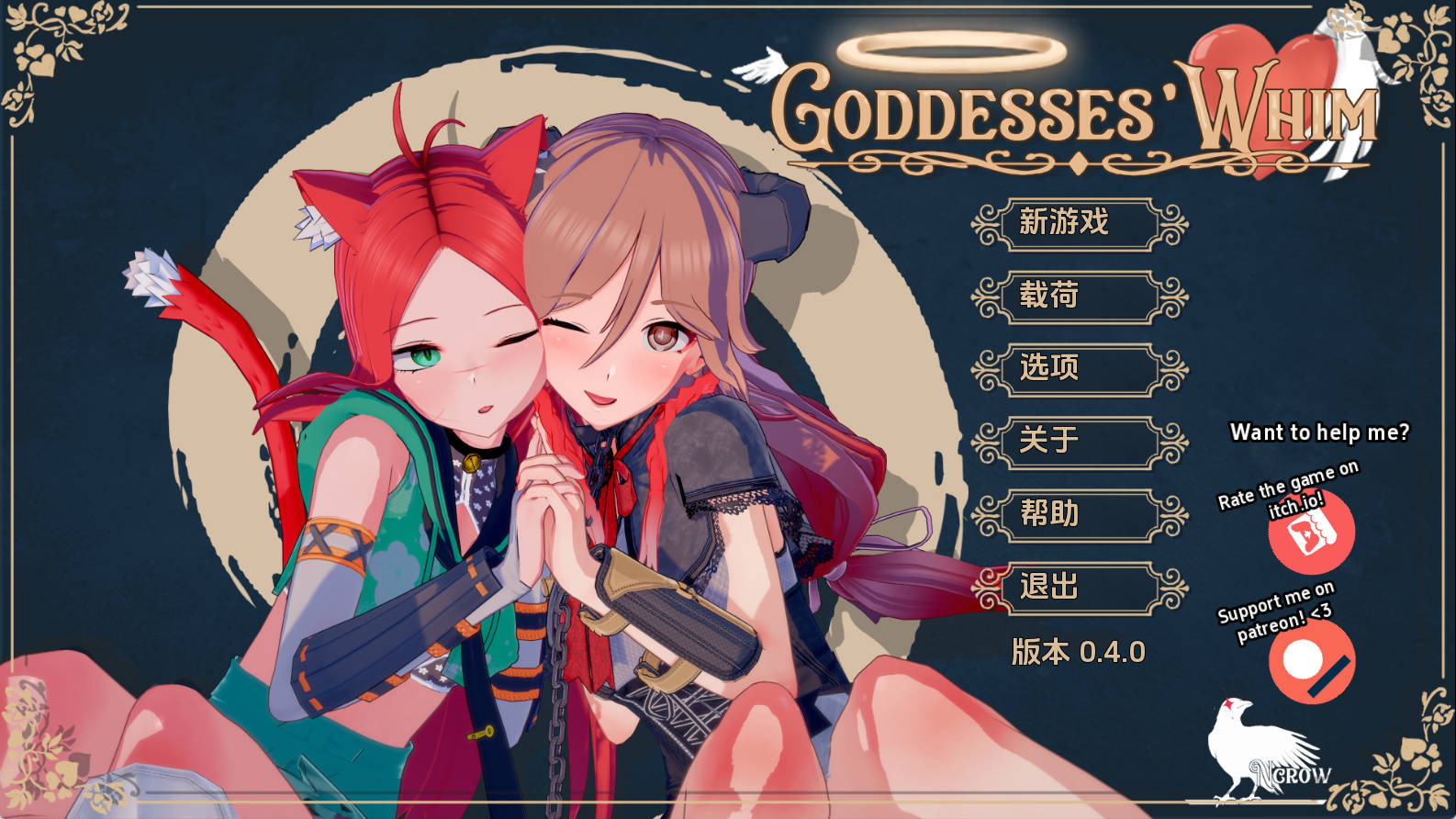 【PC+安卓+IOS/精品SLG】女神的旨意0.4.0汉化版【3.81G/汉化/沙盒/更新】-萌玩ACG