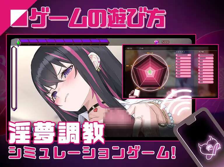 [电脑/SLG/官中] 淫眠应用~在淫梦中成为我的女人!~ 淫眠アプリ~淫夢で俺の女になれ!~ [500M]-萌玩ACG