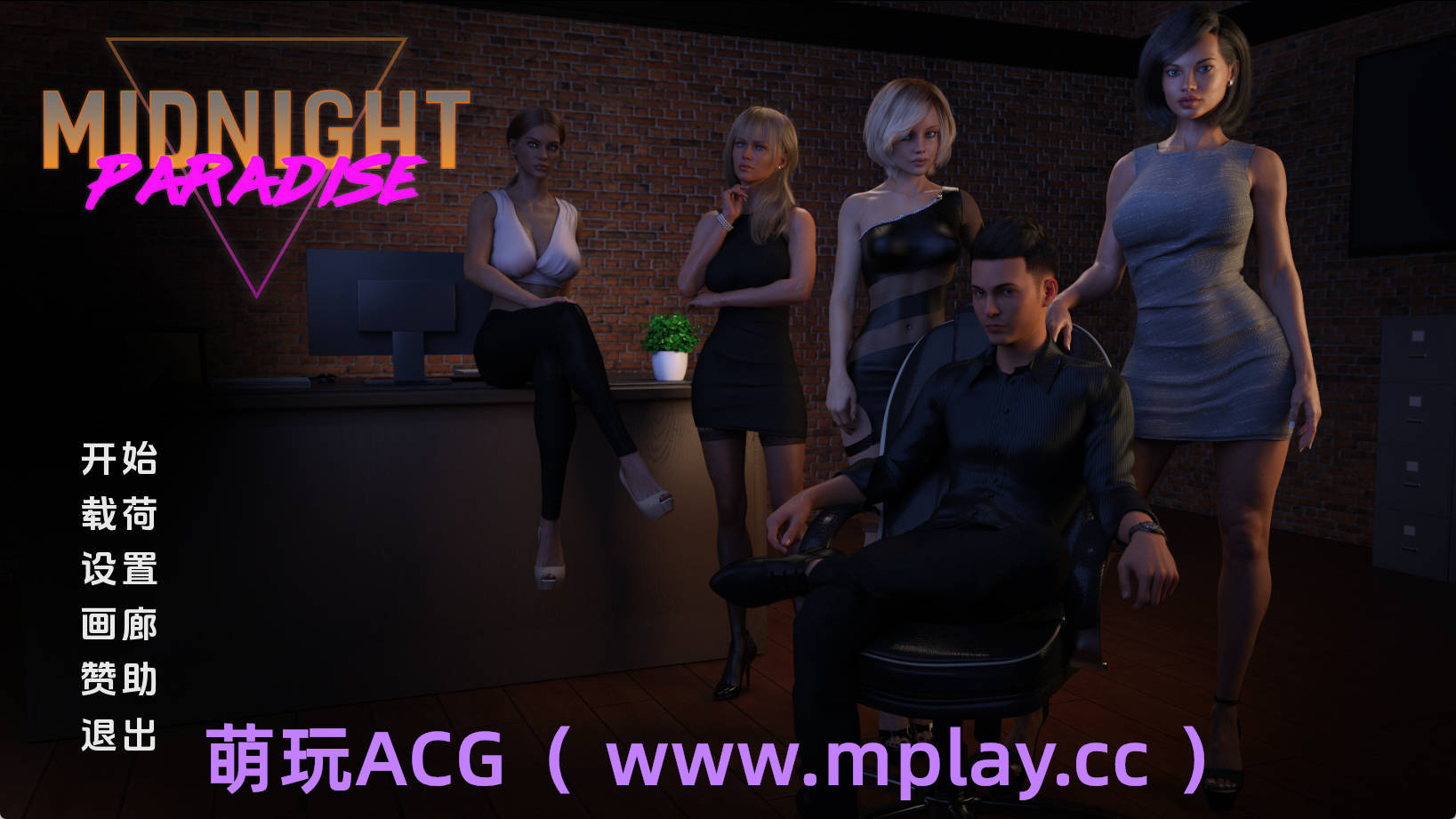 【PC+安卓+IOS/神作SLG】午夜天堂1.0精英完结汉化版【9.91G/更新/汉化/完结】-萌玩ACG
