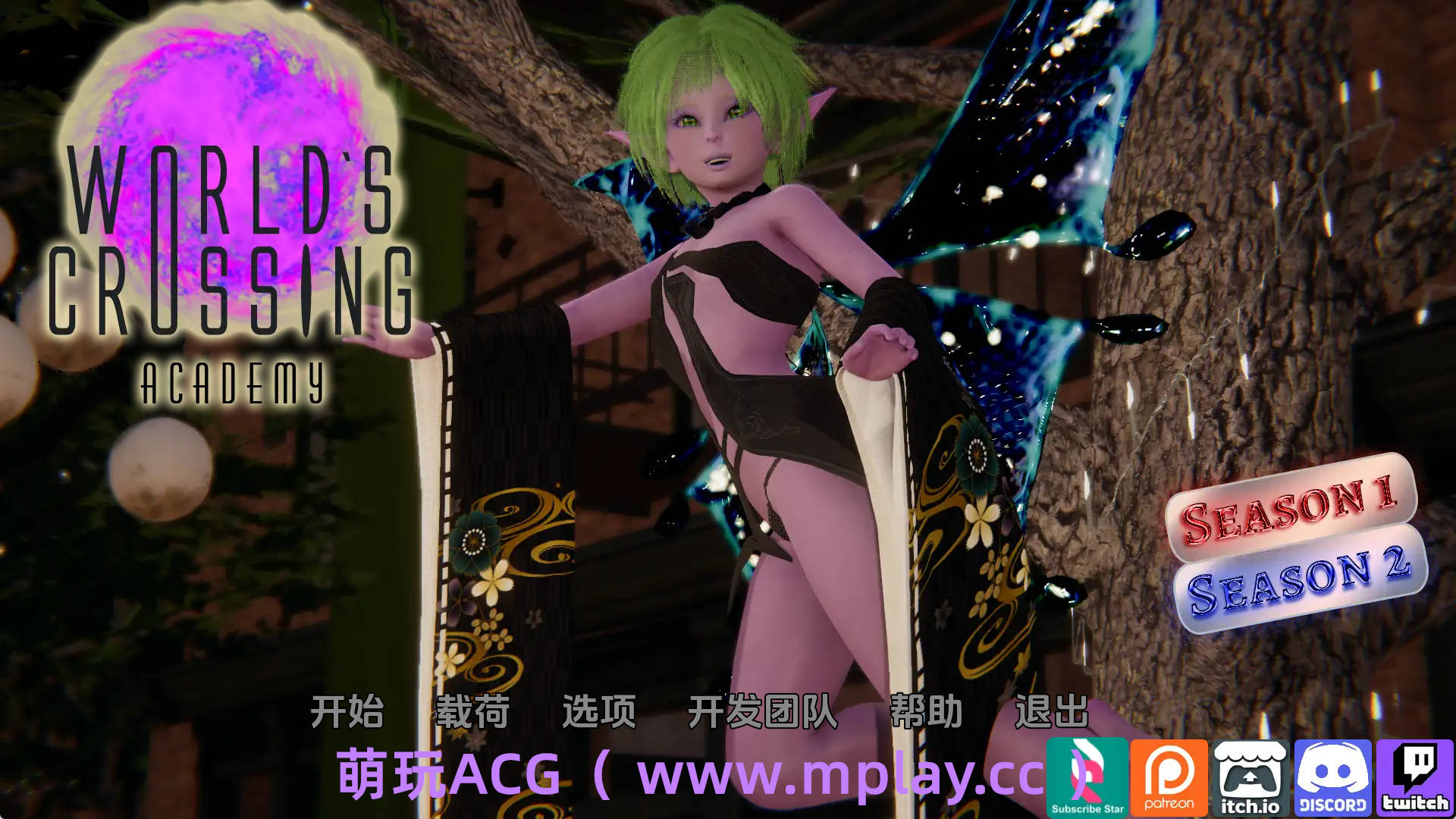 【PC+安卓+IOS/萝莉SLG】穿越世界学院1.3.5.1汉化版【1.54G/汉化/动态/更新】-萌玩ACG