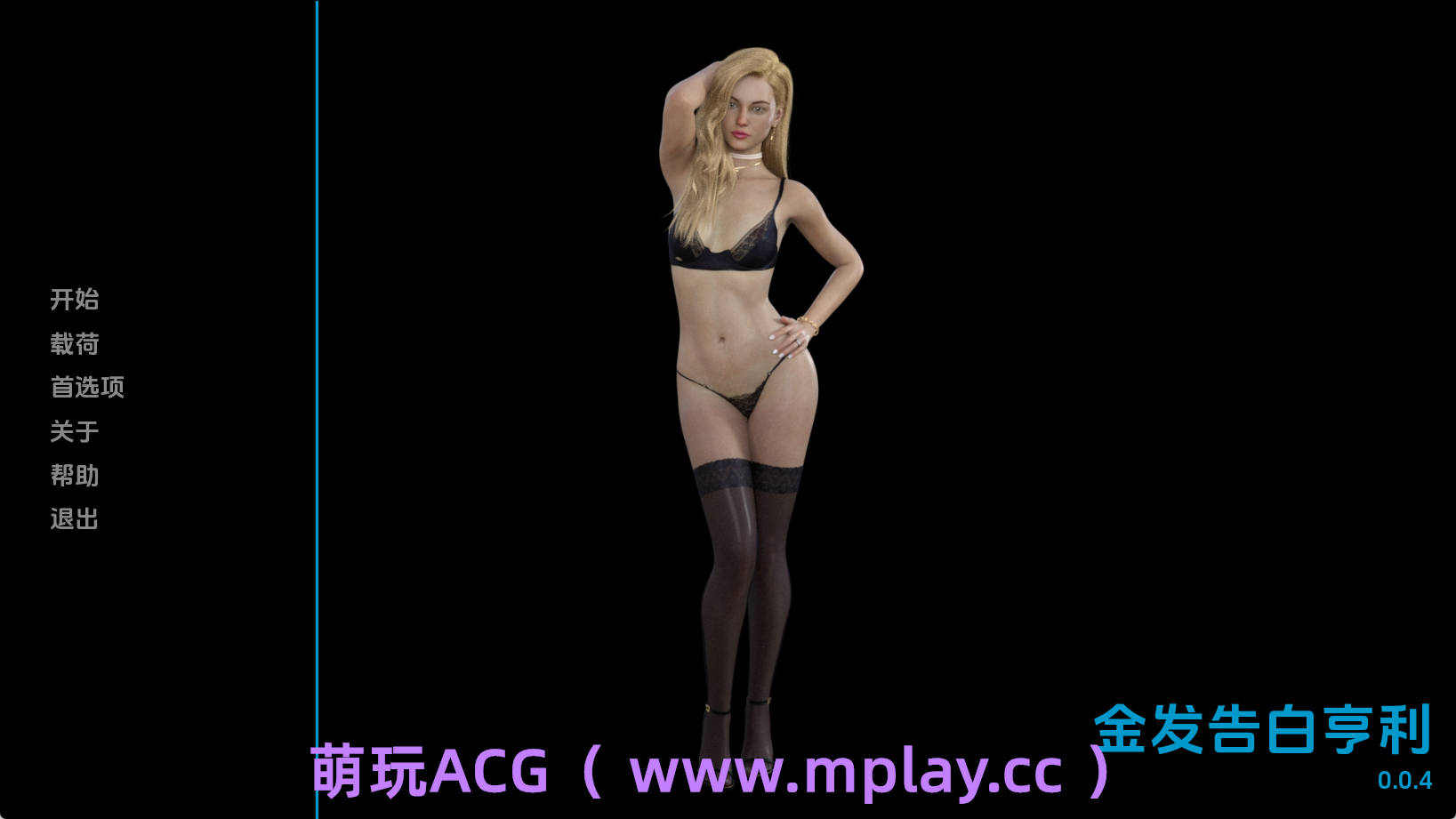 【PC+安卓+IOS/欧美SLG】绿帽告白0.0.4汉化版【474MB/汉化/动态/更新】-萌玩ACG