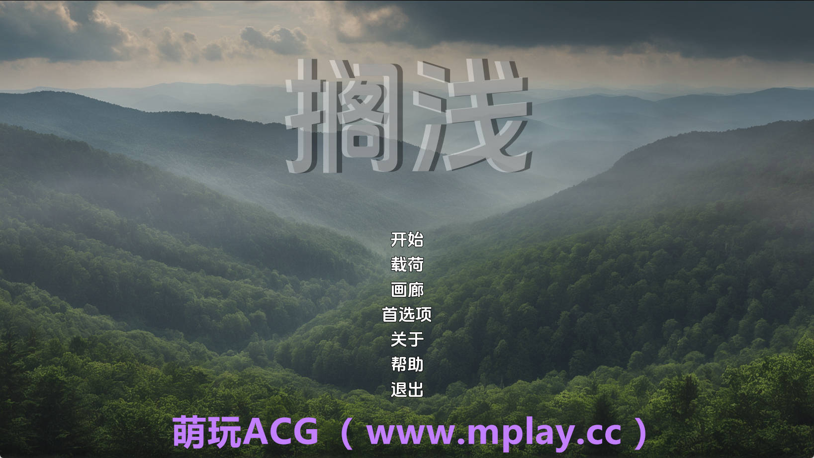 【PC+安卓+IOS/欧美SLG】搁浅0.1.0汉化版【1.68G/汉化/动态/更新】-萌玩ACG