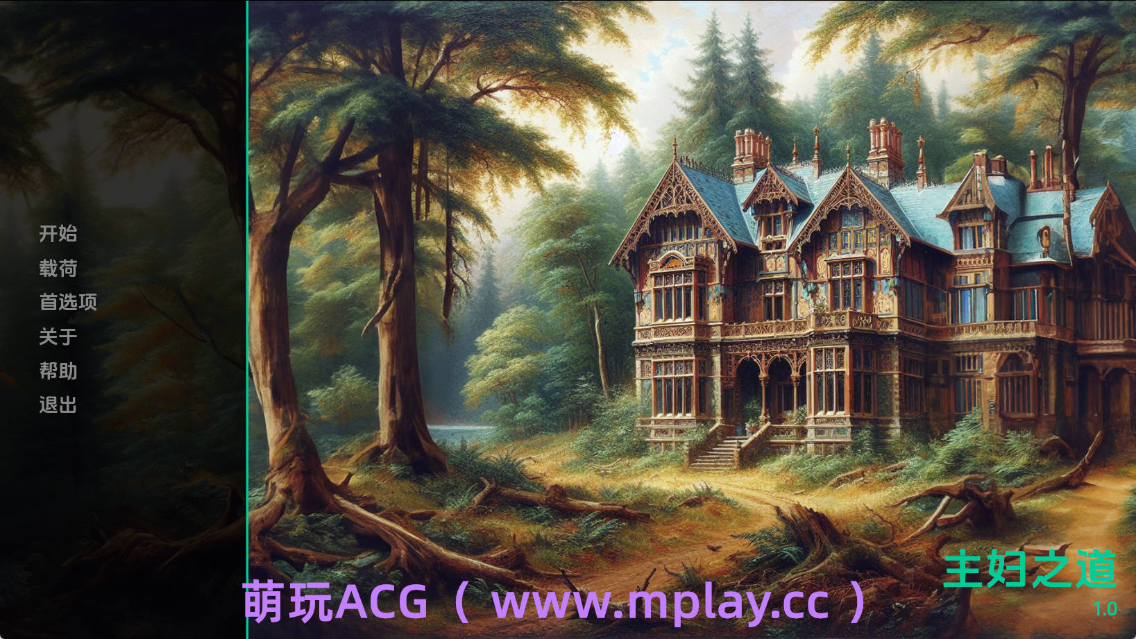 【PC+安卓+IOS/欧美SLG】主妇之道1.0汉化版【5.46G/汉化/动态/更新】-萌玩ACG