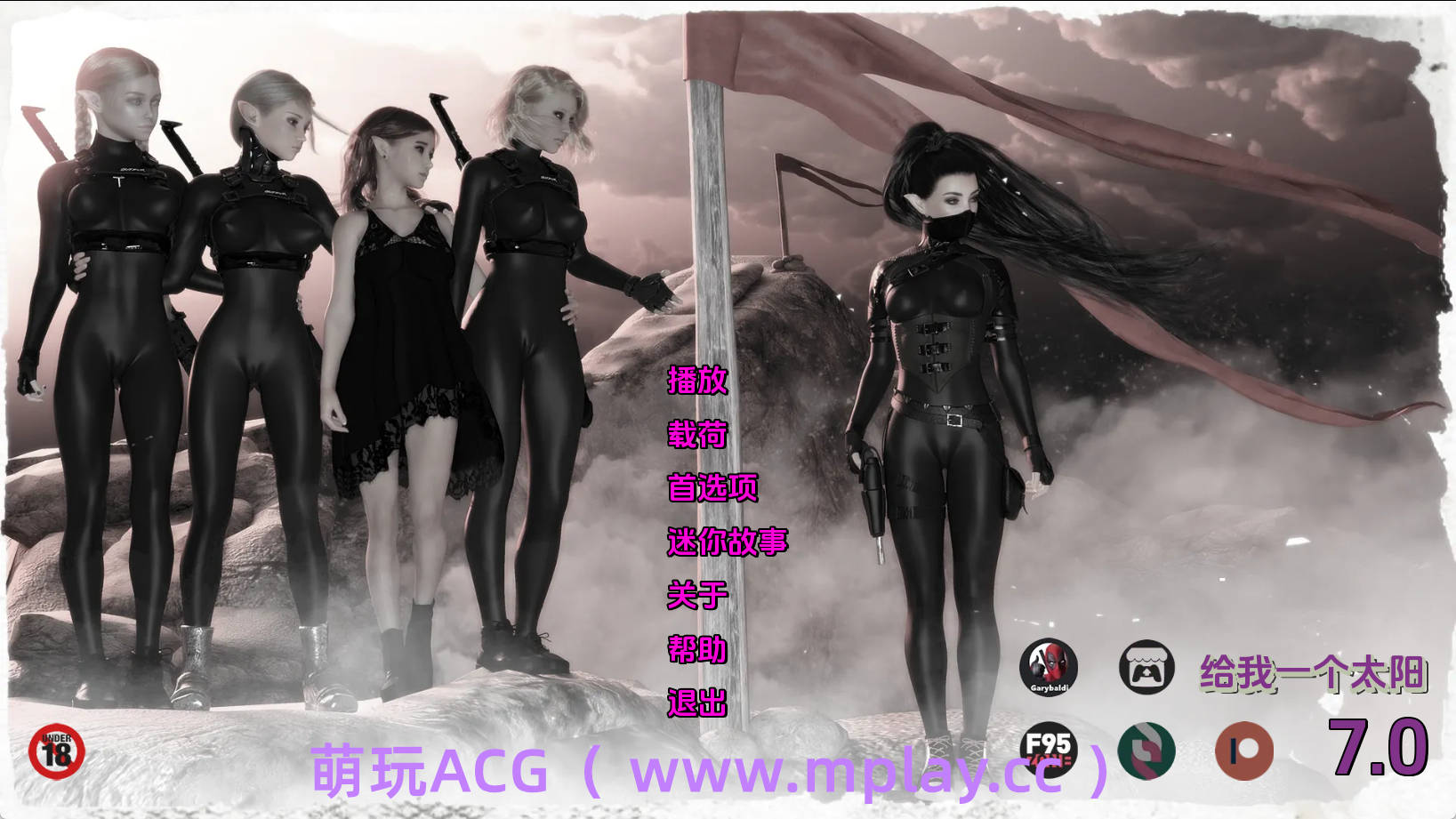 【PC+安卓+IOS/欧美SLG】给我一个太阳7.0汉化版【1.46G/汉化/动态/更新】-萌玩ACG