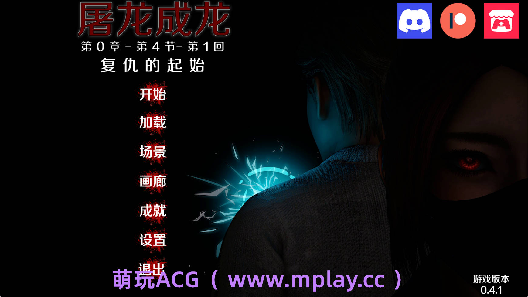 【PC/亚洲SLG】英雄恶棍重制版0.4.1官中汉化版【1.5G/汉化/动态/更新】-萌玩ACG