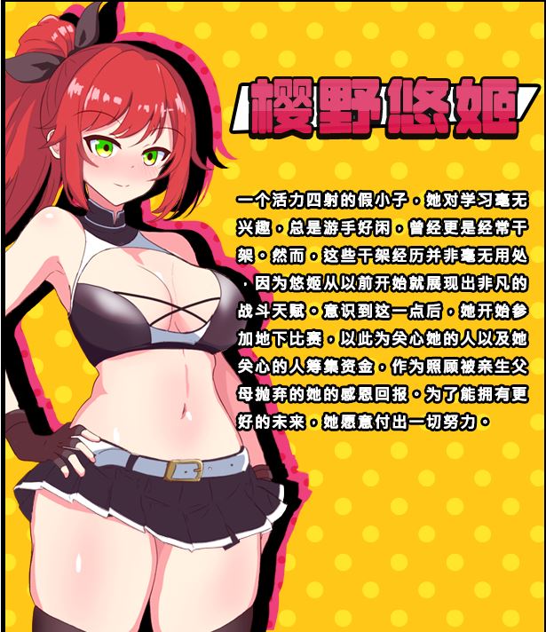 [电脑+安卓joi/RPG/官中] 激战公主！危险日受孕的羞耻之战！ プリンセスバースト! v1.02 官中步兵版 [300M]-萌玩ACG
