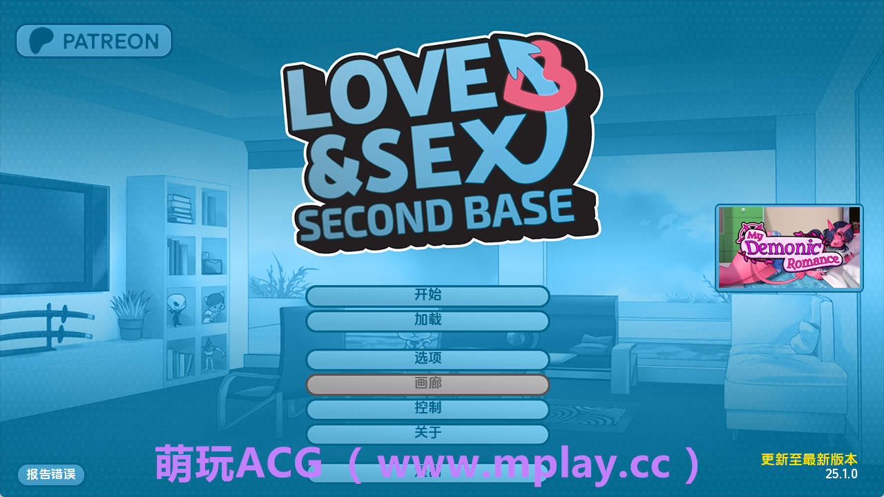 【PC+安卓+IOS/欧美SLG】爱与性25.1.0汉化版【3G/汉化/动态/更新】-萌玩ACG