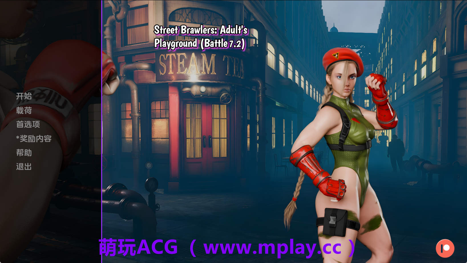 【PC+安卓+IOS/欧美SLG】街头斗士：成人游乐场战斗Battle7.2汉化版【1.17G/汉化/动态/更新】-萌玩ACG