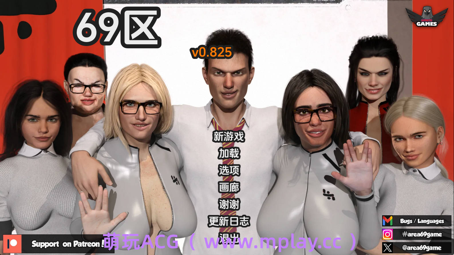 【PC+安卓+IOS/神作SLG】性爱69v0.825汉化版【2.2G/更新/AI汉化/动态】-萌玩ACG